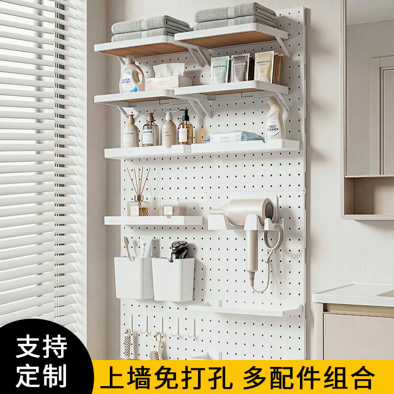 免打孔洞洞板置物架挂板厨房调料架浴室收纳碗架桌面墙上壁挂刀架
