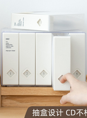光盘盒CD收纳盒光碟包册架袋收纳碟片专辑车载塑料120入大容量ins
