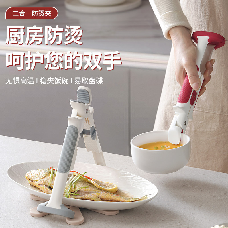 厨房硅胶取碗防烫夹取防滑盘子蒸锅夹子耐高温烤盘蒸菜热盘子家用
