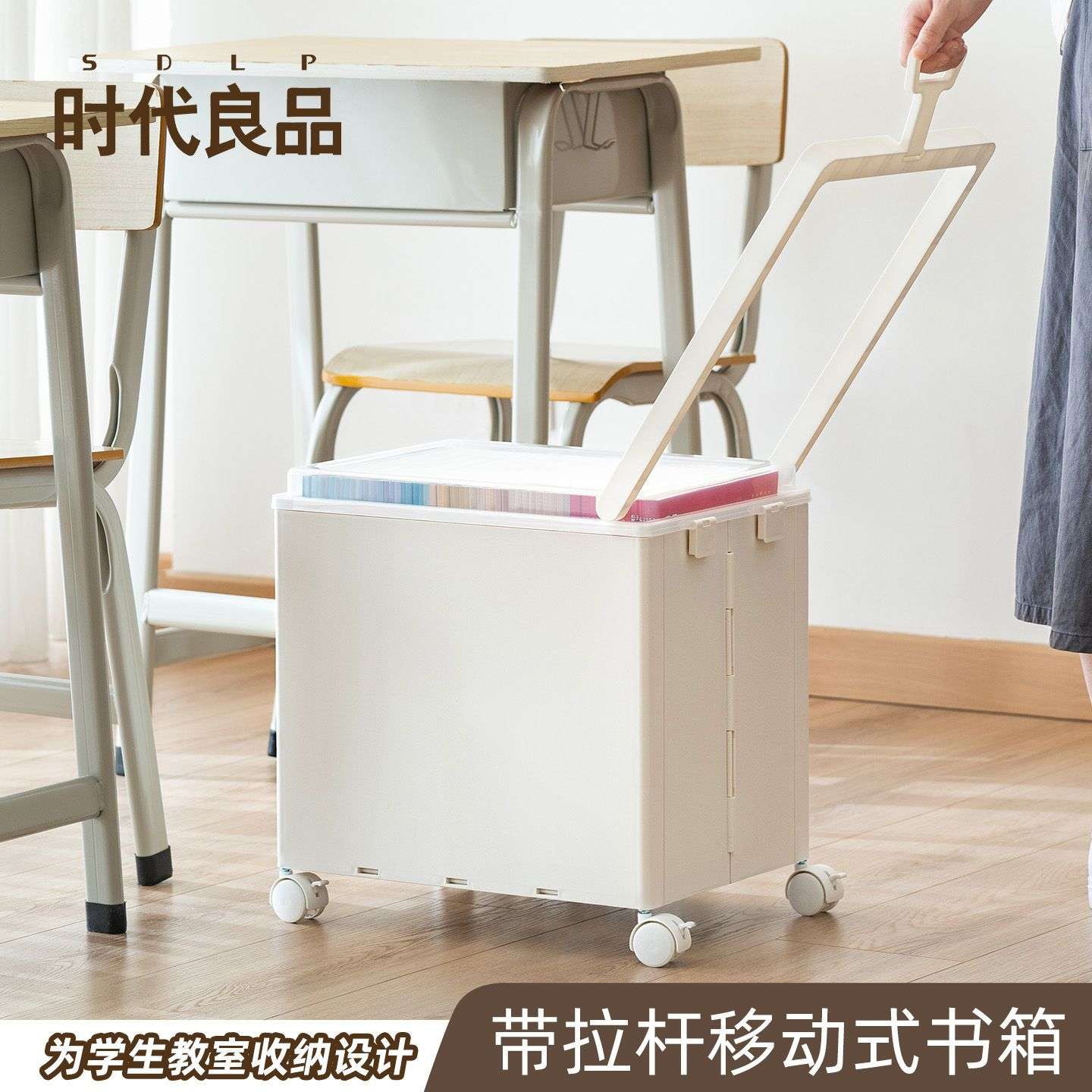 书立升级拉杆书本收纳箱带盖滑轮书箱大容量书籍整理神器折叠筐