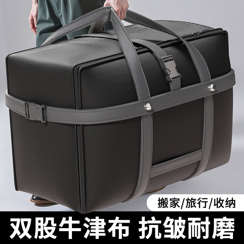 便携可折叠牛津布收纳袋加厚手提超大容量收纳袋标准可手提航空包