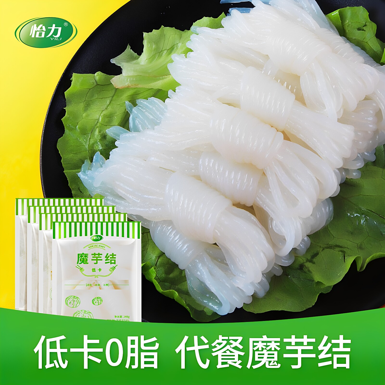 怡力魔芋粉丝关东煮火锅菜品图片