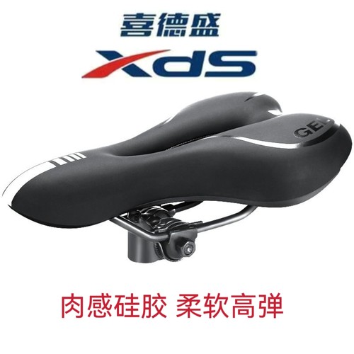 喜德盛山地自行车坐垫车座减震公路车座鞍硅胶加厚耐磨座椅通用