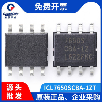 宏图伟业 ICL7650SCBA-1ZT 稳定运算放大器运放贴片SO8 全新原装