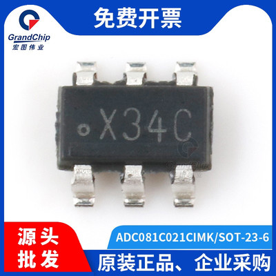 宏图伟业ADC081C021CIMKSOT23-6