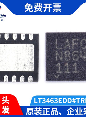 宏图伟业LT3463EDD#TRPBF双直流DC-DC转换器DFN-10稳压器集成电路
