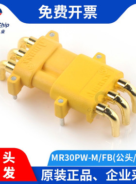 宏图伟业 MR30PW-FB/M 90度弯脚3P公头母头 3芯PCB电路板卧式插头