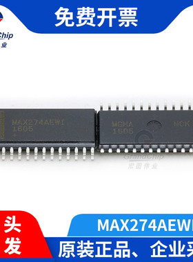 宏图伟业 MAX274AEWI 模拟信号低噪声连续时间有源滤波器SOP28