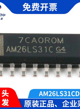 宏图伟业 AM26LS31CDR 四路驱动器线路收发器 SOP16贴片 集成电路