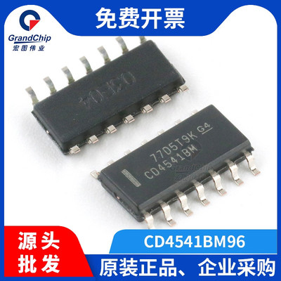 宏图伟业 CD4541BM96 可编程定时器逻辑芯片IC贴片SOP14 全新原装