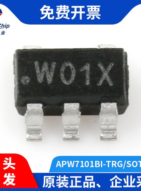 宏图伟业 APW7101BI-TRG DC-DC同步降压IC芯片SOT23-5  集成电路