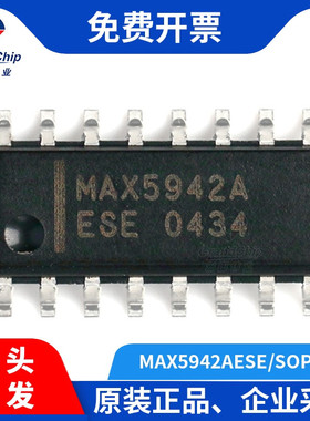 宏图伟业 MAX5942AESE 输入/输出控制器接口IC芯片SOP-16集成电路