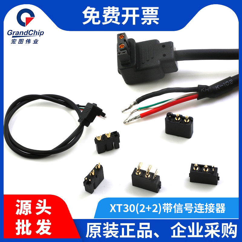 XT30(2+2)/U/PB/PW/APB/-M/-F图片