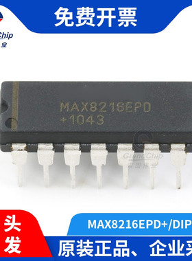 宏图伟业 MAX8216EPD+直插DIP14微处理器监控电路 IC芯片集成电路