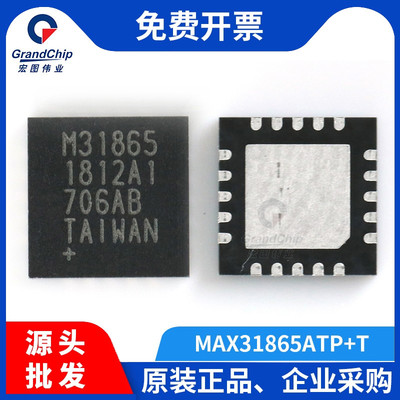 max31865数据采集传感器芯片