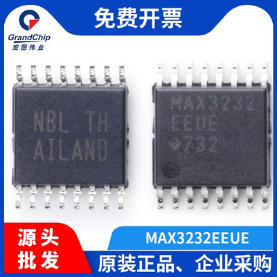 宏图伟业 MAX3232EEUE+T RS-232收发器接口集成电路IC芯片TSSOP16