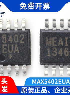 宏图伟业 MAX5402EUA+T 数字电位计IC芯片MSOP-8数据采集集成电路