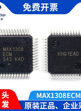 宏图伟业 MAX1308ECM+T 12位模数转换器ADC独立8/4/2路输入通道