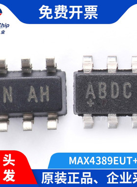 宏图伟业 MAX4389EUT+T 高速运算放大器SOT23-6丝印ABDC 集成电路