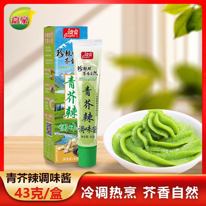 劲霸青芥辣酱芥末盒装寿司