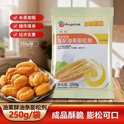 安琪油果酥油条膨松剂安琪家用
