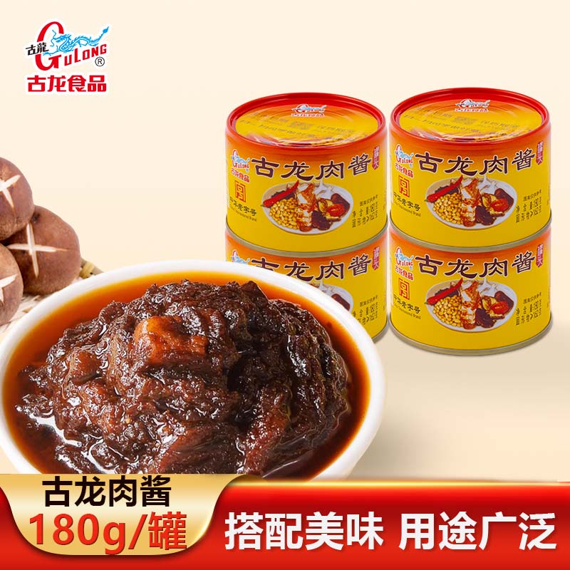 古龙肉类罐头户外拌饭