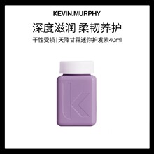 KM天降甘霖护发素40ml试用旅行装 KEVIN.MURPHY