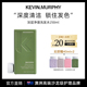 KEVIN.MURPHYKM凯慕菲深层净澈洗发水清洁控油干爽丰盈蓬松柔顺