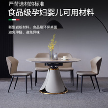 轻奢岩板餐桌椅组合可伸缩现代极简约小户型大理石家用圆饭桌 意式