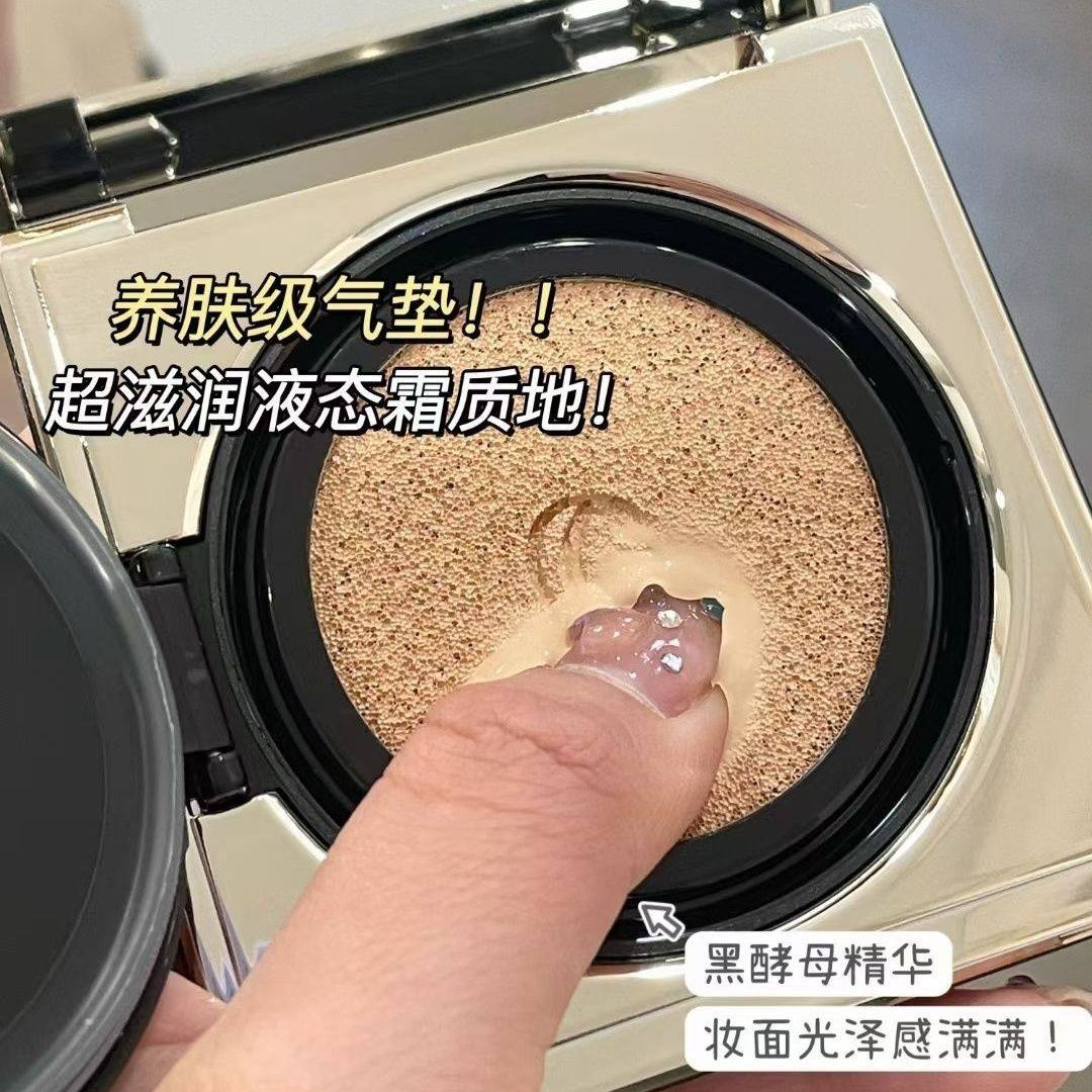 卡姿兰黑曜沁肌气垫粉底液黑酵母精华液小方盒奶油肌精华粉底液