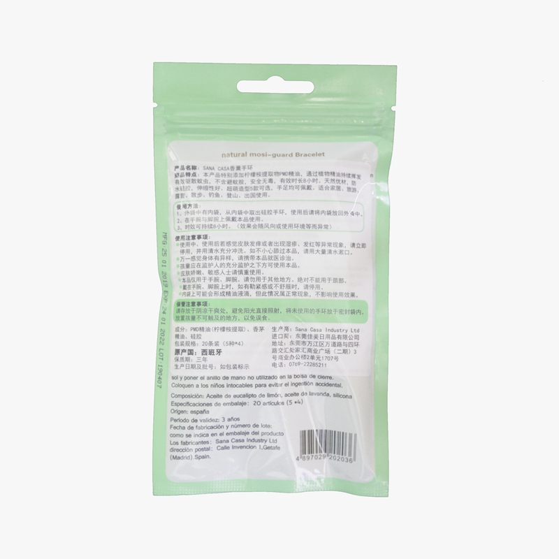 香薰手环PMD精油 驱蚊户外徒步登山|msdalam kategori ubat-ubatan OTC/Peralatan perubatan/Bekalan Perancangan Keluarga, Peralatan perubatan, Kit (peralatan) - dari Buy2taobao.com untuk memberikan perkhidmatan ejen Taobao profesional membeli