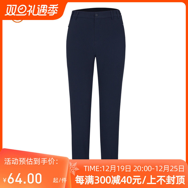 图途户外Acome春秋女式防风防泼水弹力速干舒适透气运动休闲长裤
