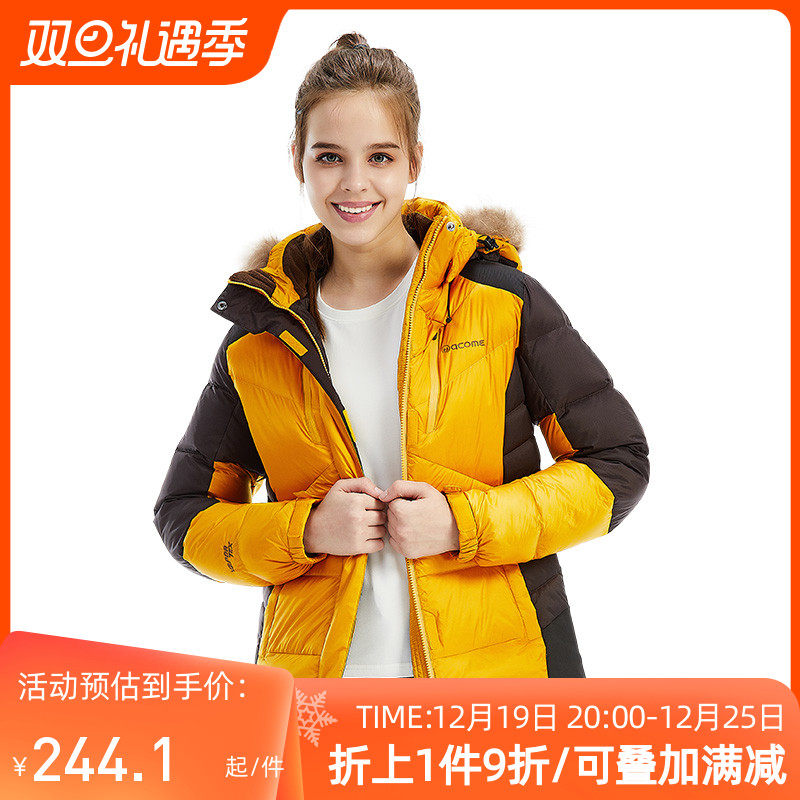 图途户外羽绒服男女秋冬Acome阿珂姆情侣款连帽加厚防风保暖外套