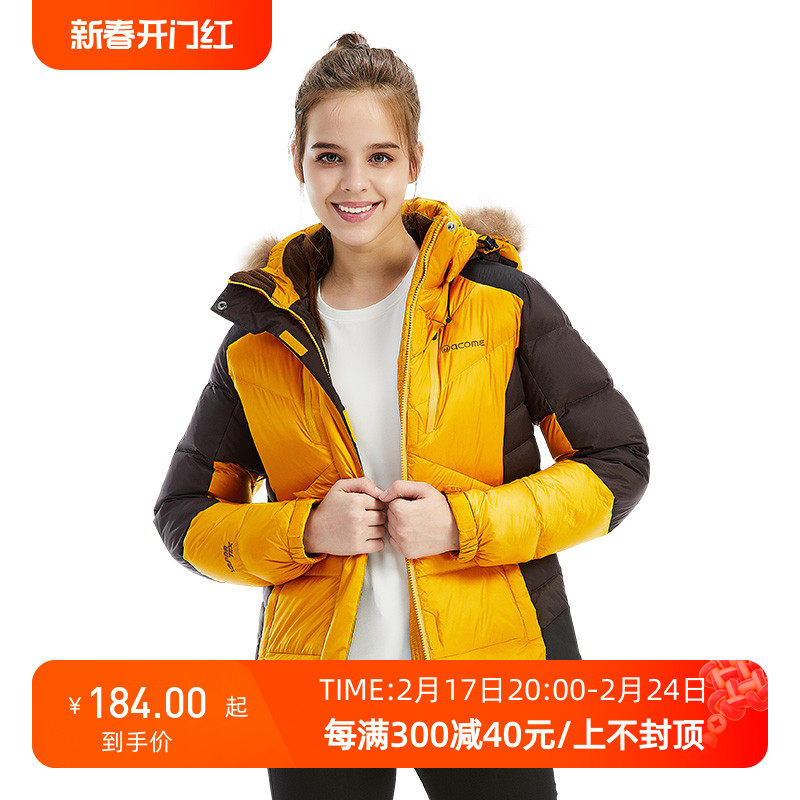 图途户外羽绒服男女秋冬Acome阿珂姆情侣款连帽加厚防风保暖外套