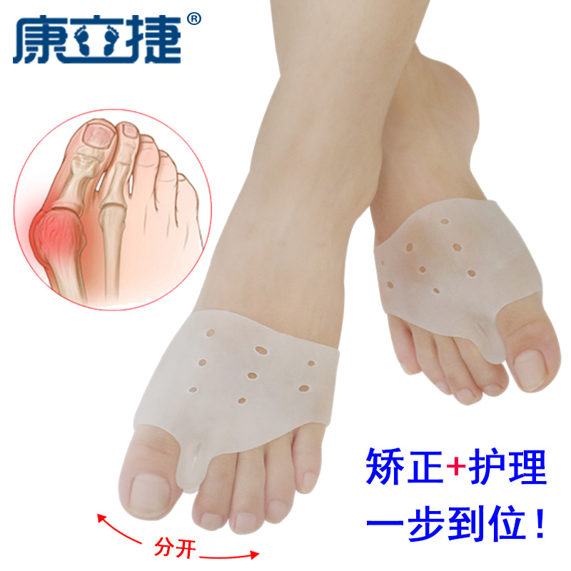 日夜用拇指外翻矫正器脚趾大脚骨分离器可穿鞋男女前掌垫防痛硅胶