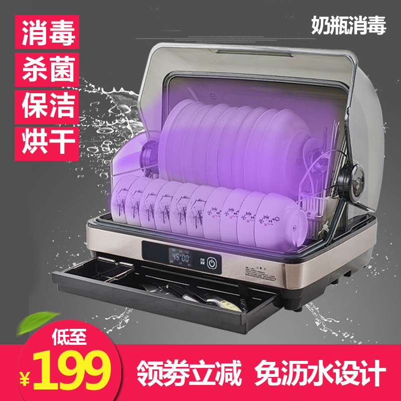 亦邦小型消毒柜家用迷你碗筷餐具烘干消毒机台式桌面保洁碗柜碗架