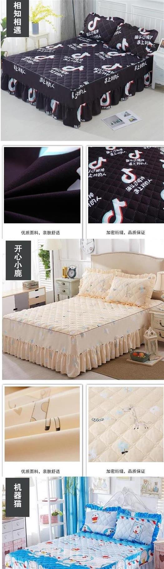 Bộ váy ngủ mùa xuân kiểu giường màu xanh lá cây 笠 phim hoạt hình cậu bé tấm ga trải giường màu xanh lá cây tấm người bảo vệ - Váy Petti váy giường khách sạn