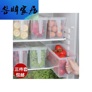 家居生活厨房用品用具百货大全日用收纳神器家用小东西冰箱置