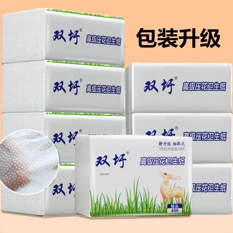 双圩卫生纸家用实惠装厕纸柔韧草纸本色厕所刀切纸整箱批老式纸巾