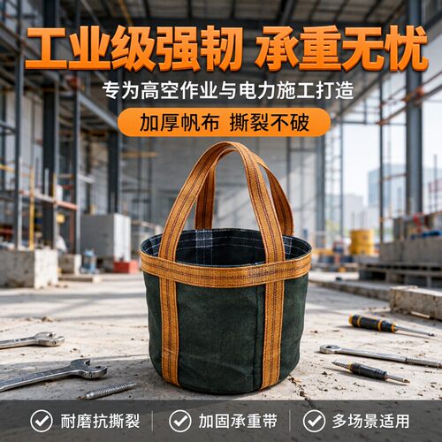 帆布吨袋吊装圆形方形工地高空承重吊物袋1吨2吨装修上料袋可定制