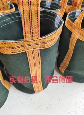 帆布吨袋吊装圆形方形工地高空承重吊物袋1吨2吨装修上料袋可定制