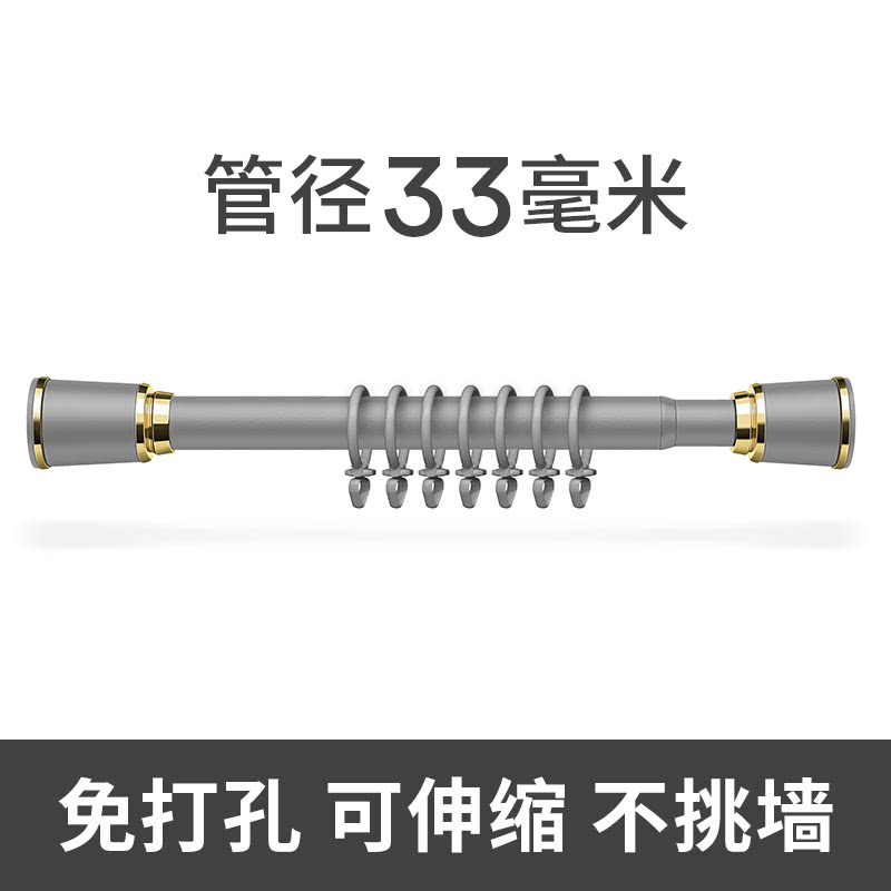 61n窗帘杆子支架款式打孔加厚罗马杆全套免打孔伸缩单双杆轨道固