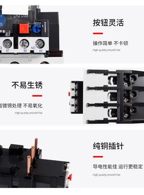 JR28-25热过载继电器LRD LR2-D13转换型触点0-40A93A过载过热保护