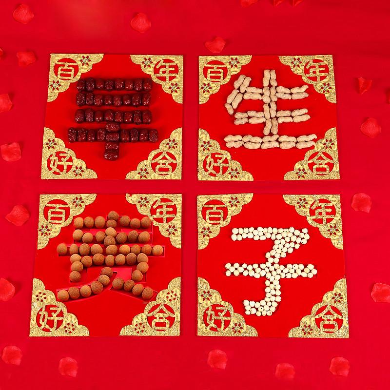 结婚用品婚房布置床上装饰早生贵子模具模板婚礼新房喜庆压床摆件