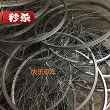 寸27厚铝合金轮组轮圈轮毂车圈1