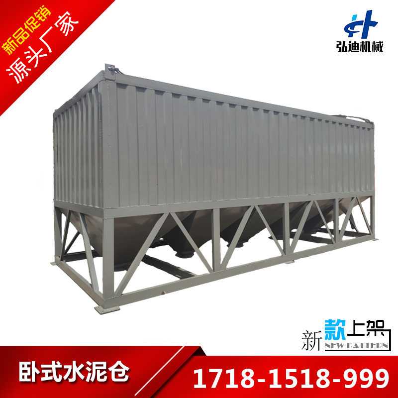 卧式砂浆石灰粉煤灰料储罐 免基础散装水泥罐 集装箱式散装水泥仓