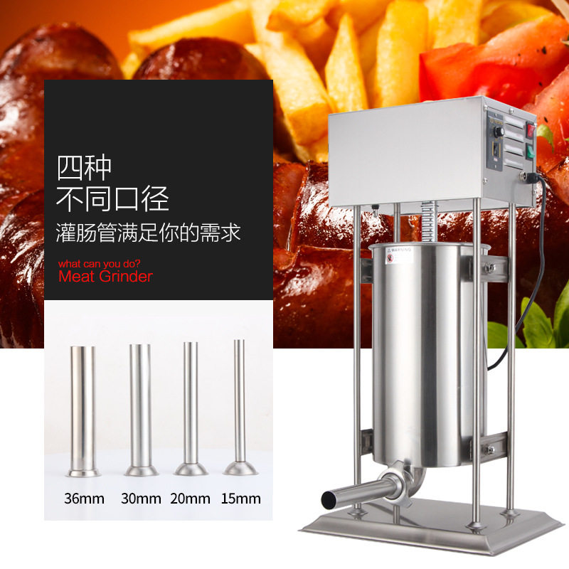 电动不锈钢腊肠机灌肠机火腿肠机器商用立式灌香肠机血肠米肠机