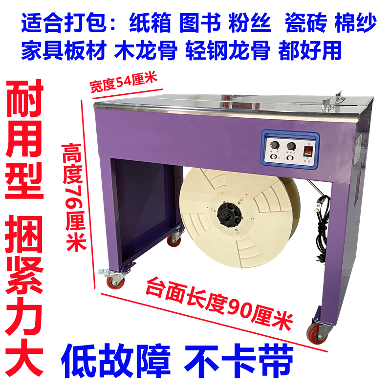 华跃牌新款出口低故障率半自动全热熔双电机打包机电商快递水果纸箱封