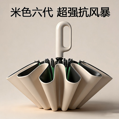 便携环扣全自动男士雨伞加大加厚加固女太阳伞学生大号折叠遮阳伞