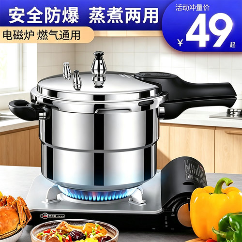 万宝官方旗舰店家用商用高压锅